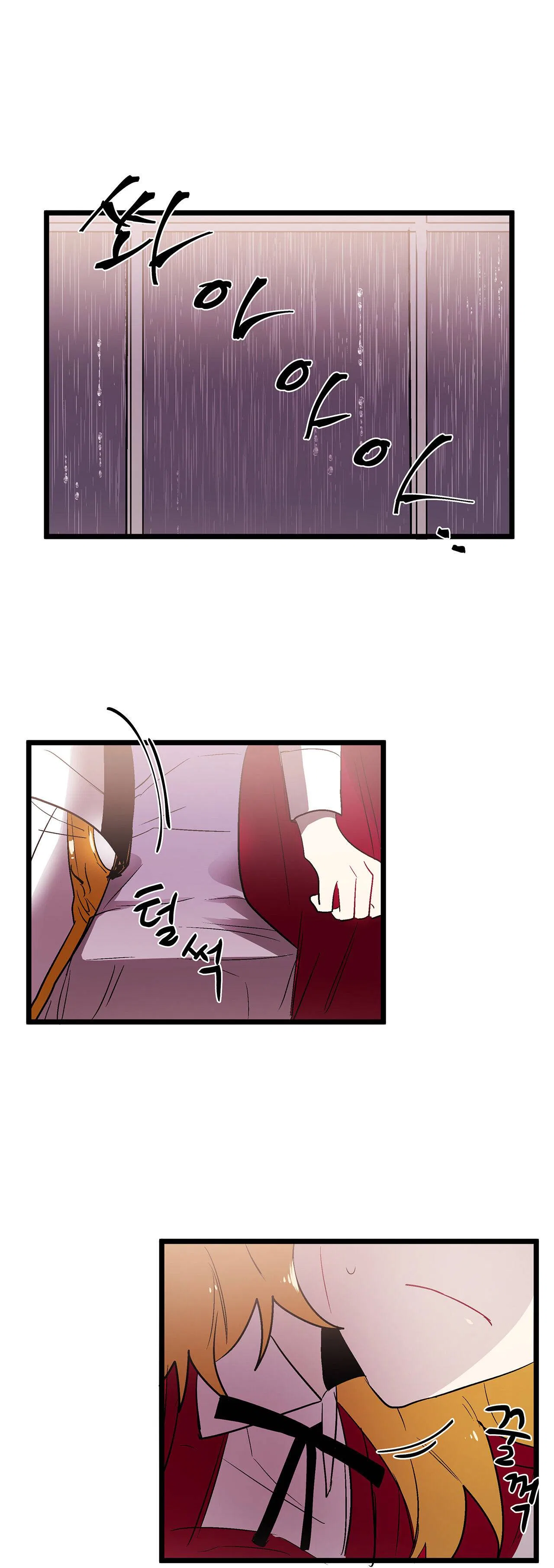 Living as an Emperor’s Fiance Chapter 27 – Page 14