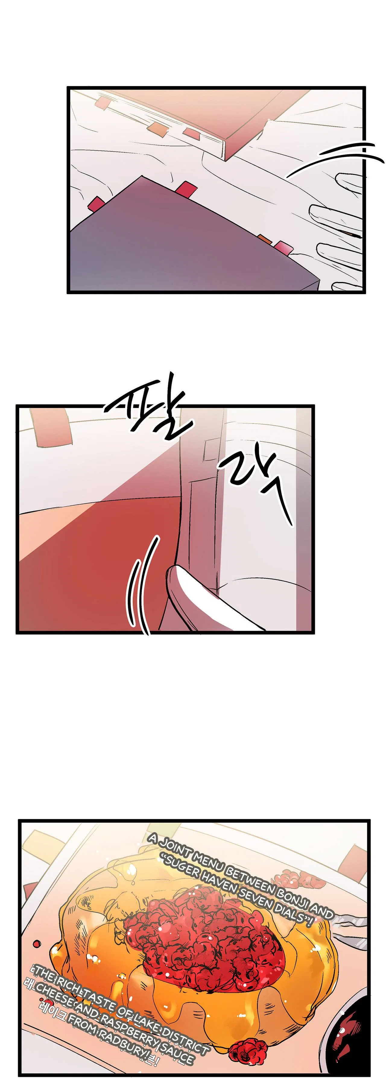 Living as an Emperor’s Fiance Chapter 27 – Page 18