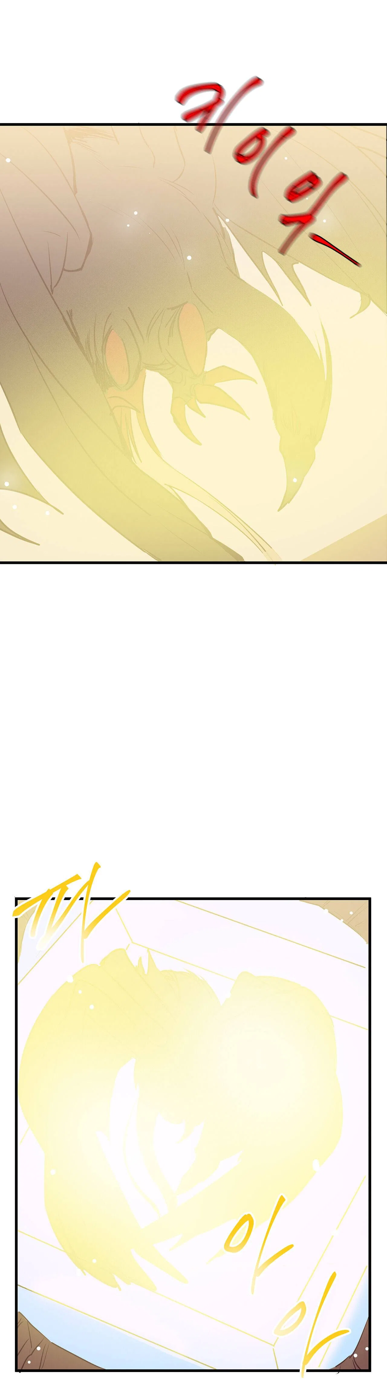 Living as an Emperor’s Fiance Chapter 26 – Page 15