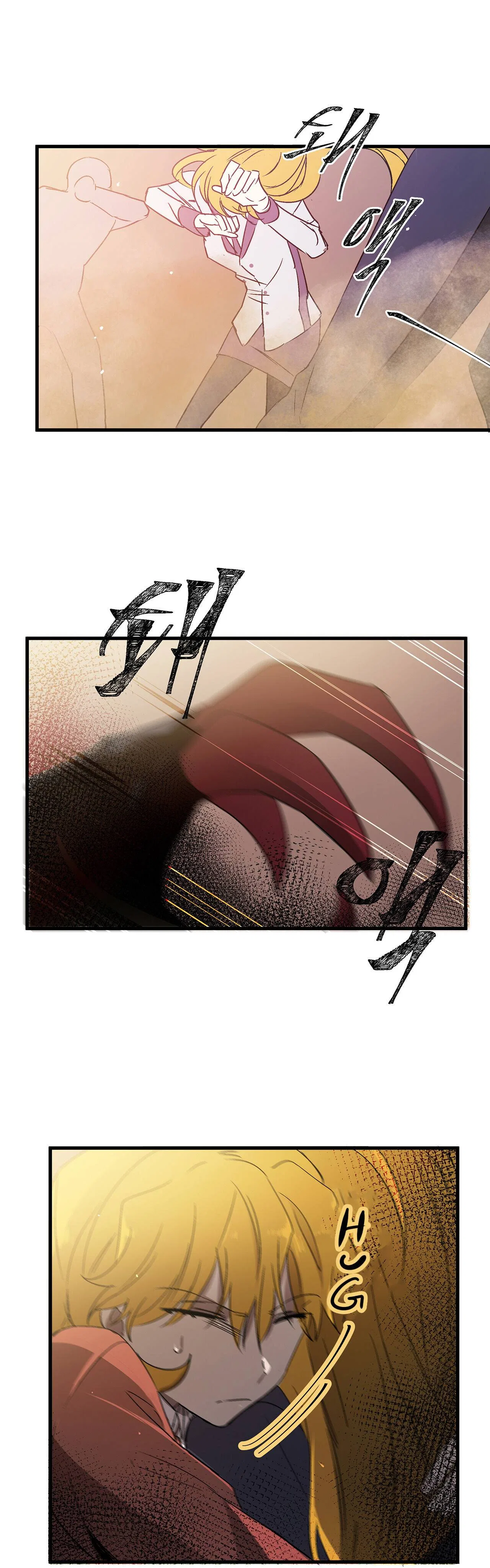 Living as an Emperor’s Fiance Chapter 24 – Page 26