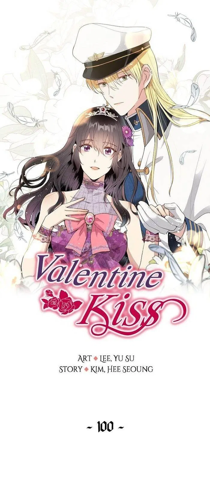 Valentine Kiss Chapter 100 – Page 2
