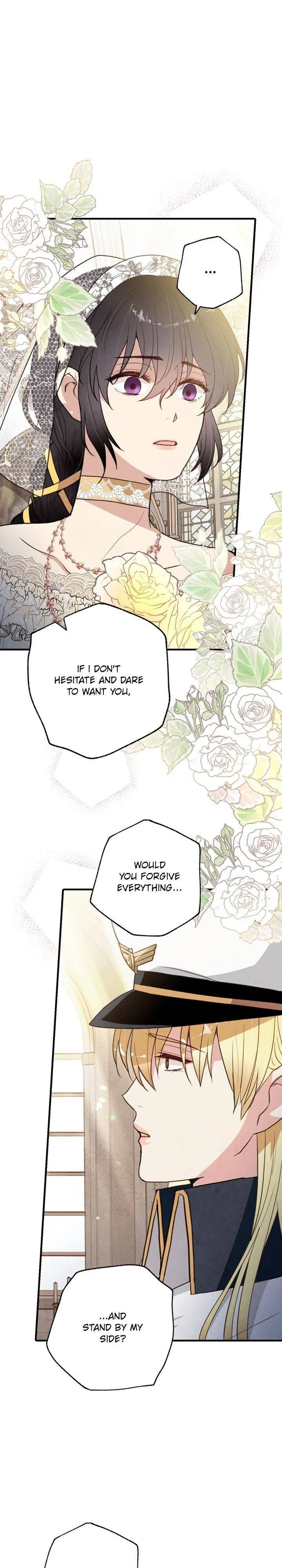 Valentine Kiss Chapter 88 – Page 5