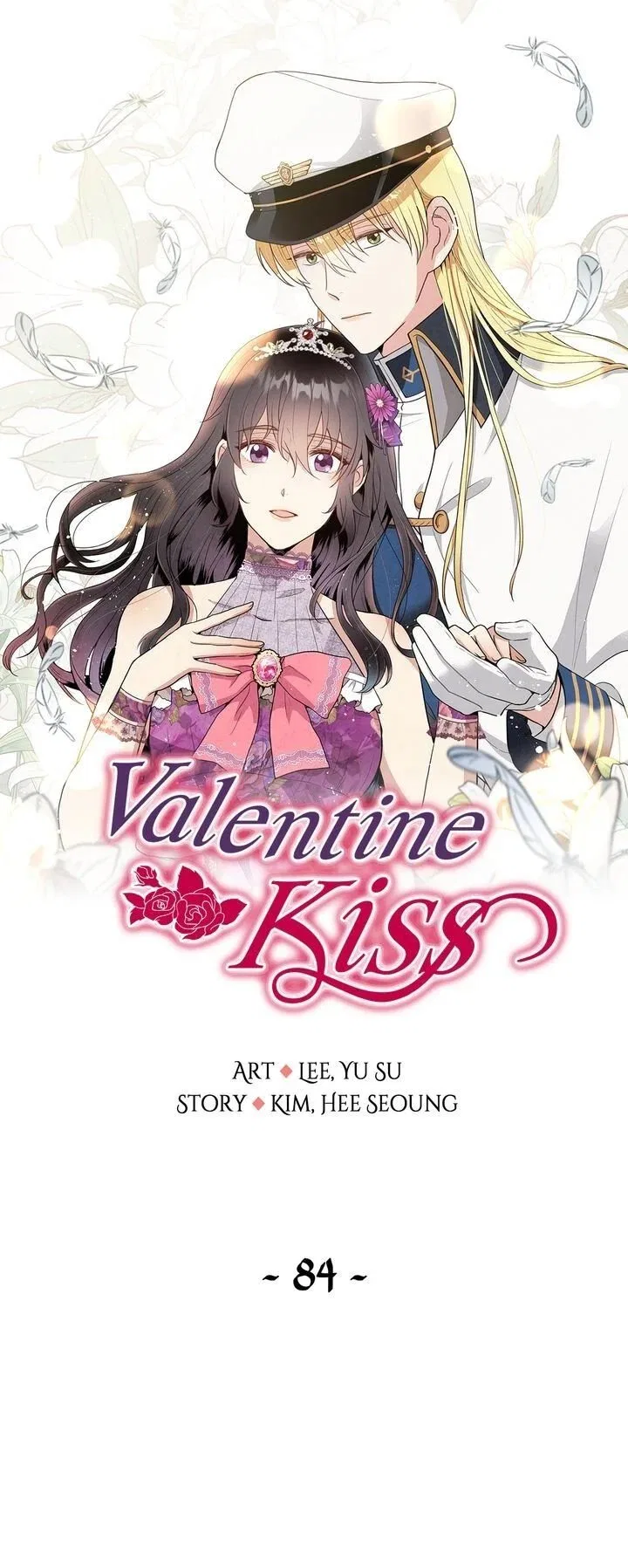 Valentine Kiss Chapter 84 – Page 1