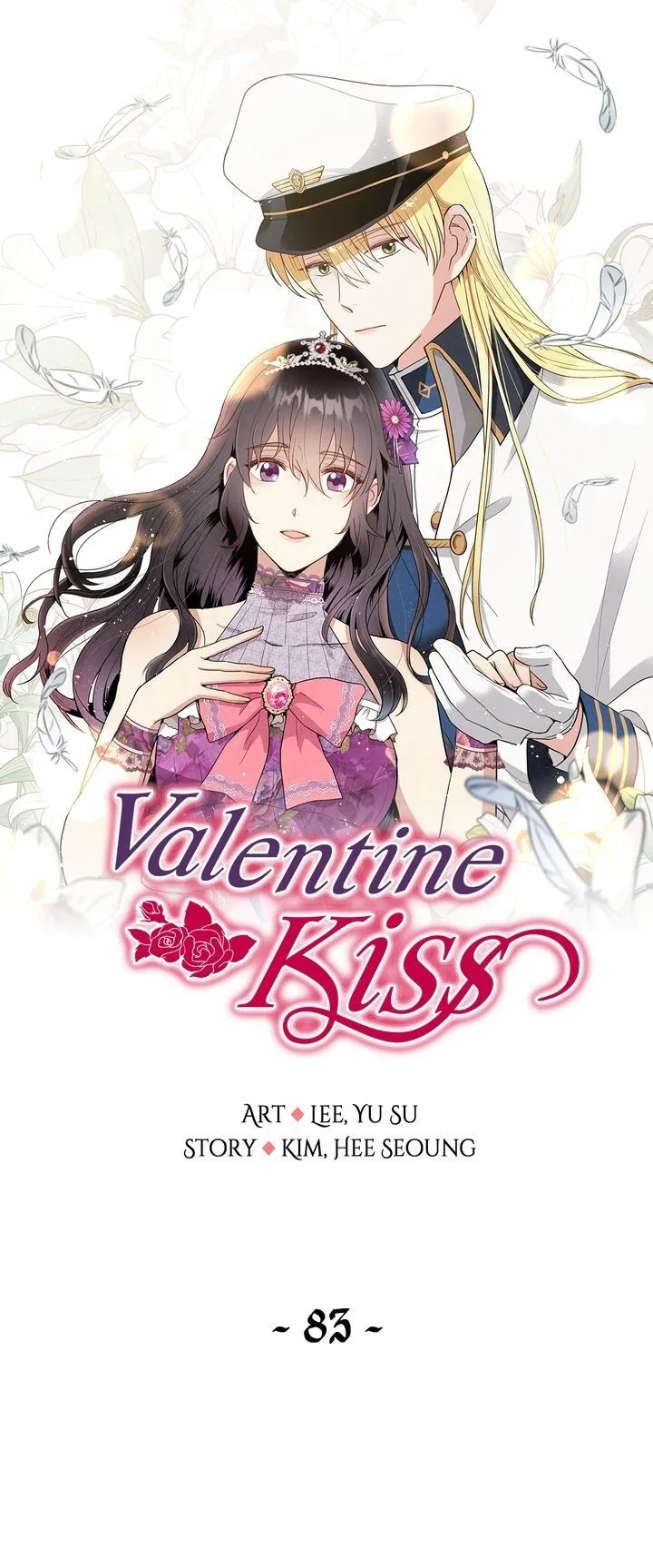 Valentine Kiss Chapter 83 – Page 1