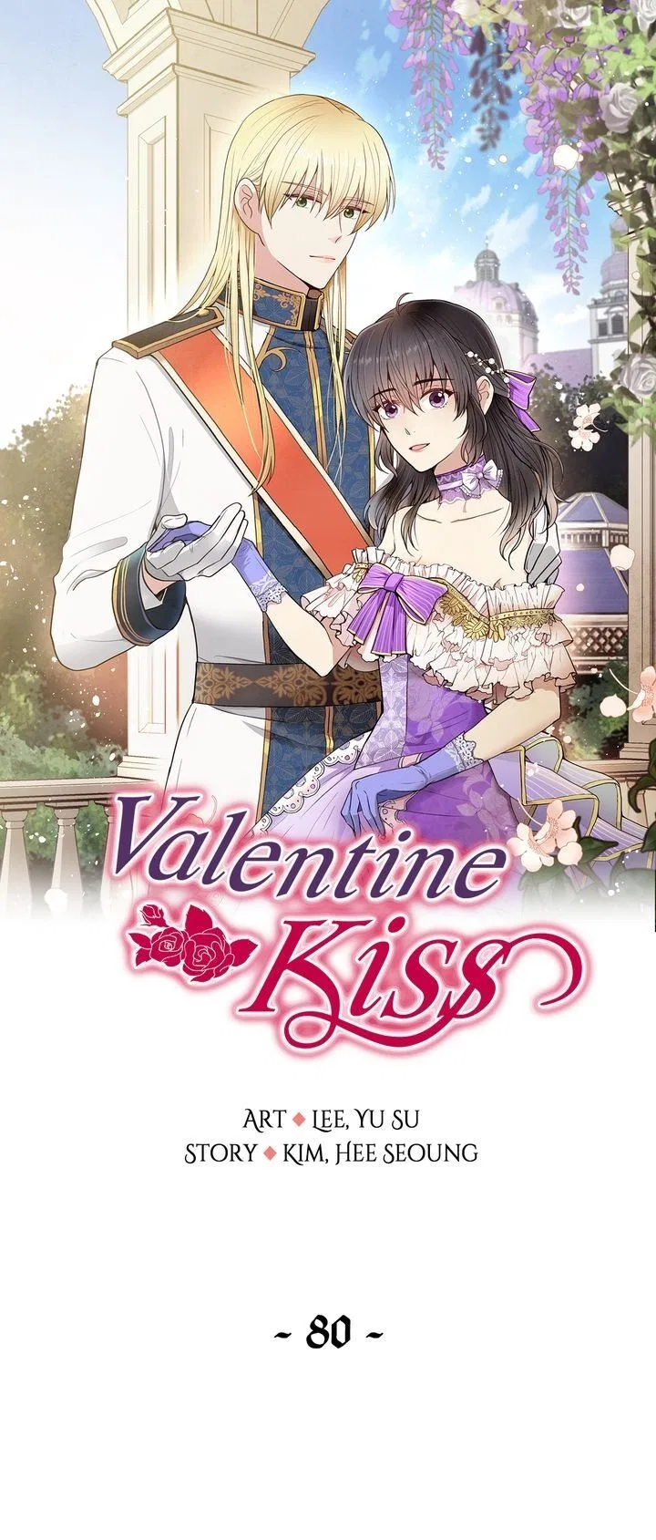 Valentine Kiss Chapter 80 – Page 1