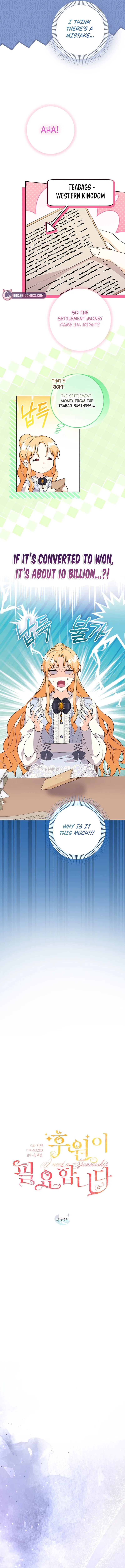 I Need Sponsorship Chapter 50 – Page 4