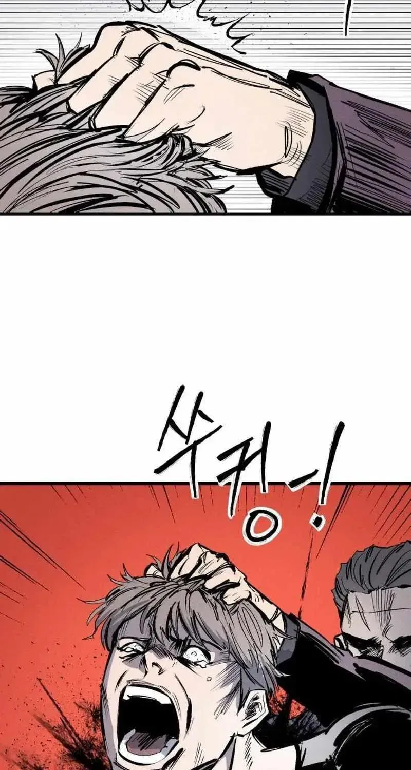 High class Chapter 62 – Page 6