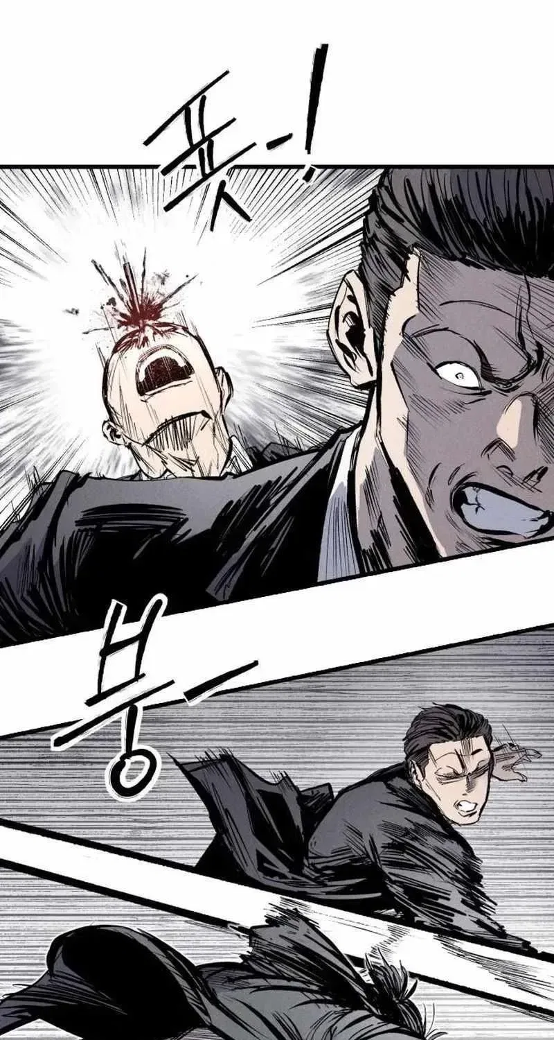 High class Chapter 62 – Page 10