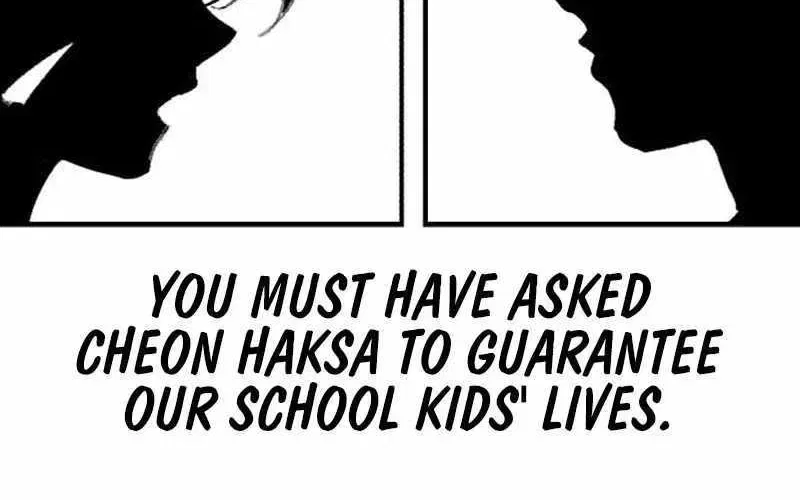 High class Chapter 62 – Page 50