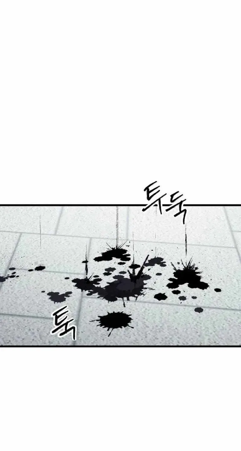 High class Chapter 62 – Page 71
