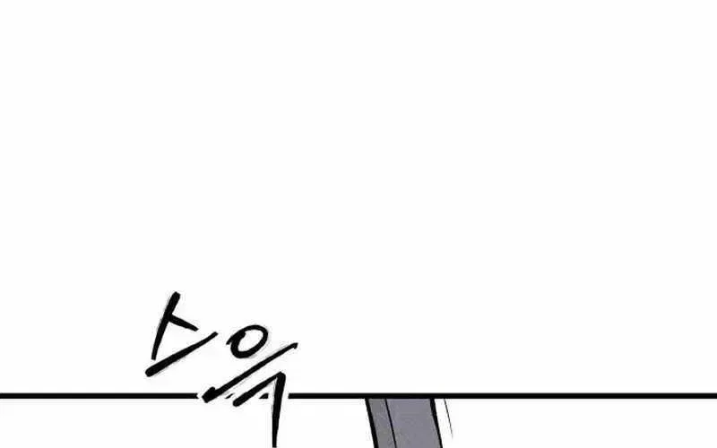 High class Chapter 62 – Page 100