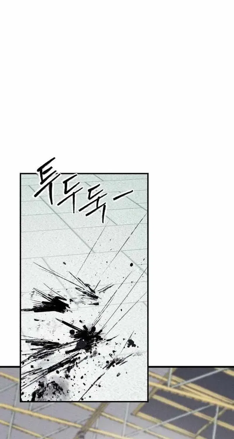 High class Chapter 62 – Page 137