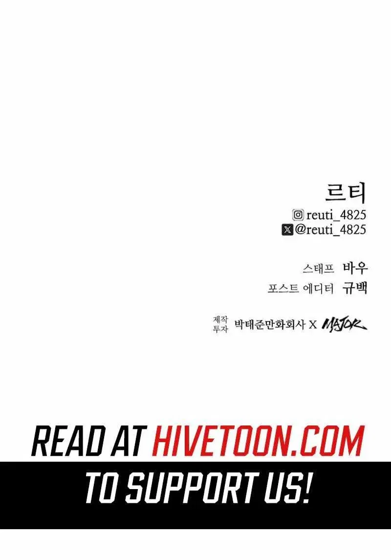 High class Chapter 62 – Page 187