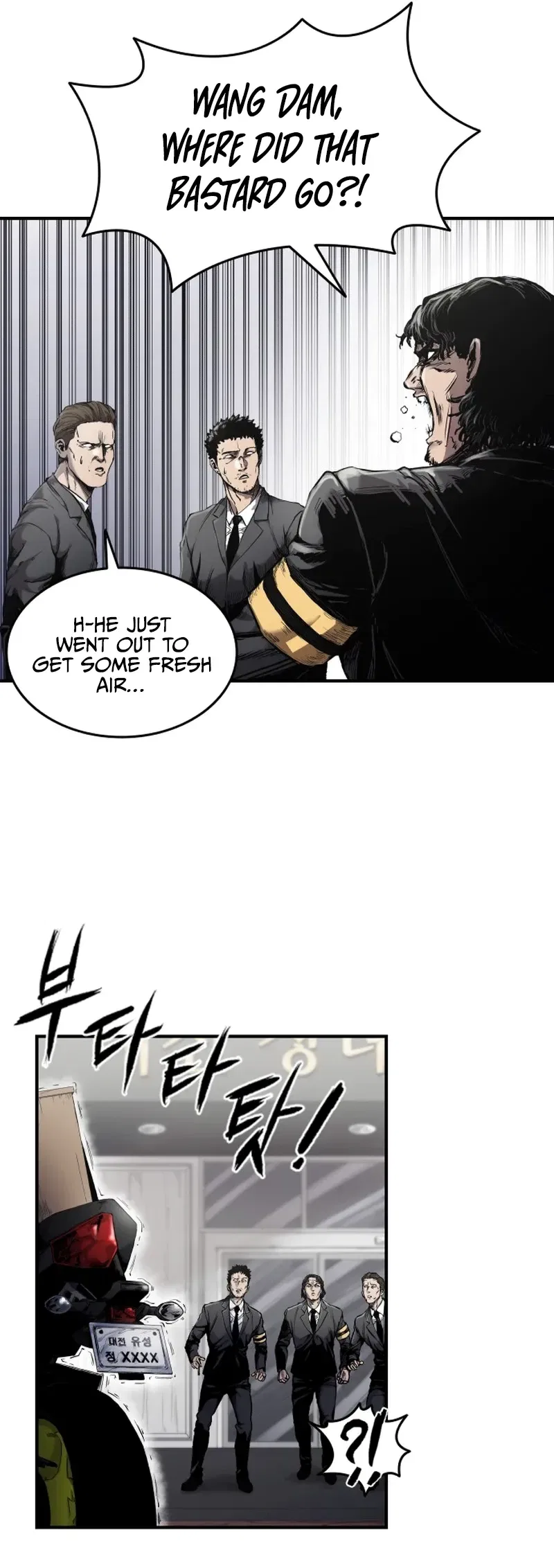 High class Chapter 0 – Page 10