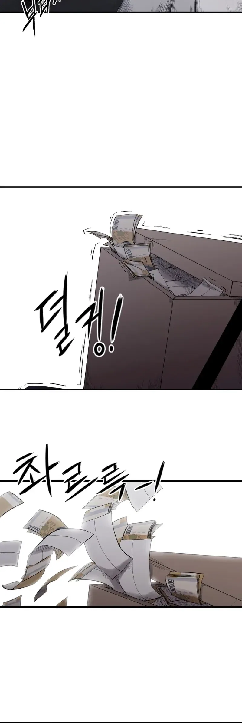High class Chapter 0 – Page 19