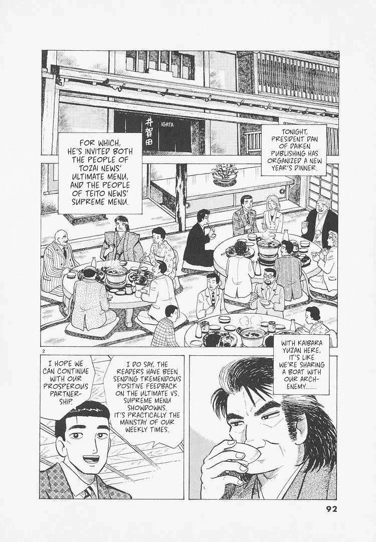 The Gourmet Chapter 285 – Page 2