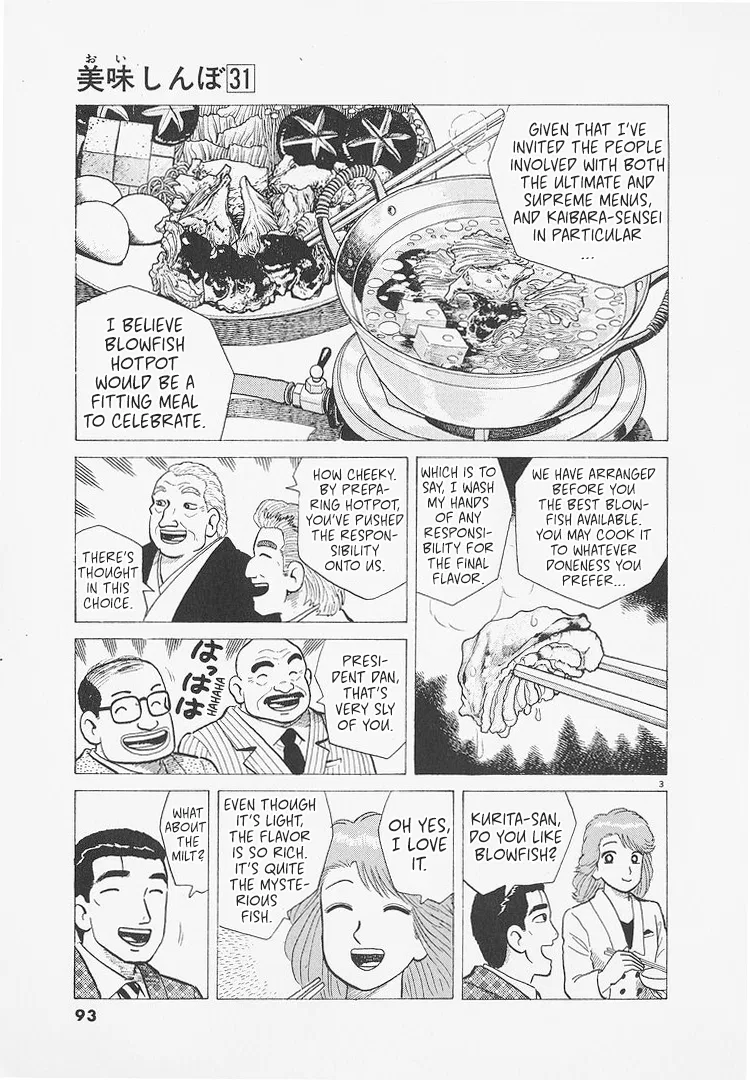 The Gourmet Chapter 285 – Page 3