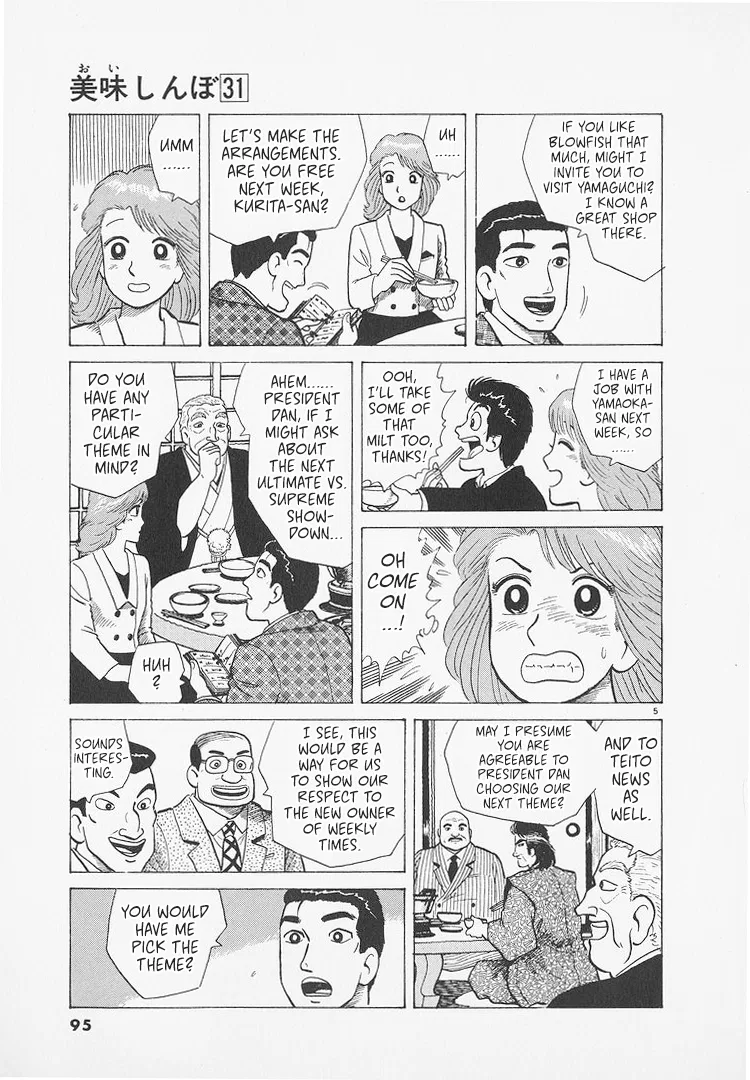 The Gourmet Chapter 285 – Page 5