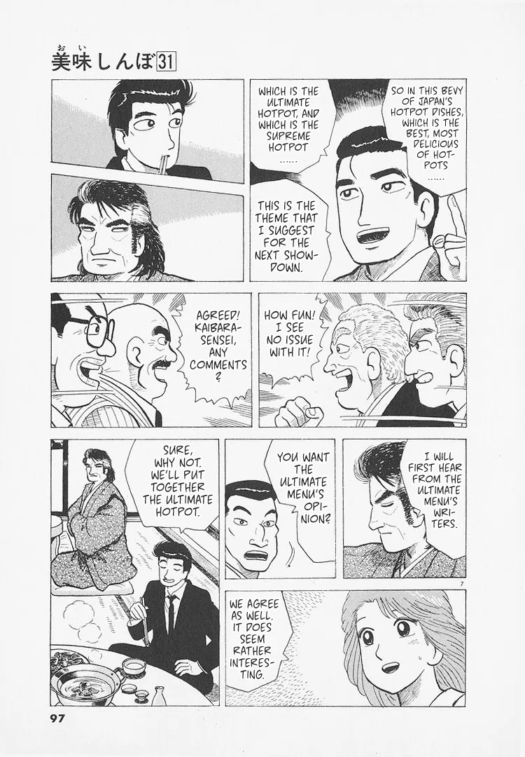 The Gourmet Chapter 285 – Page 7
