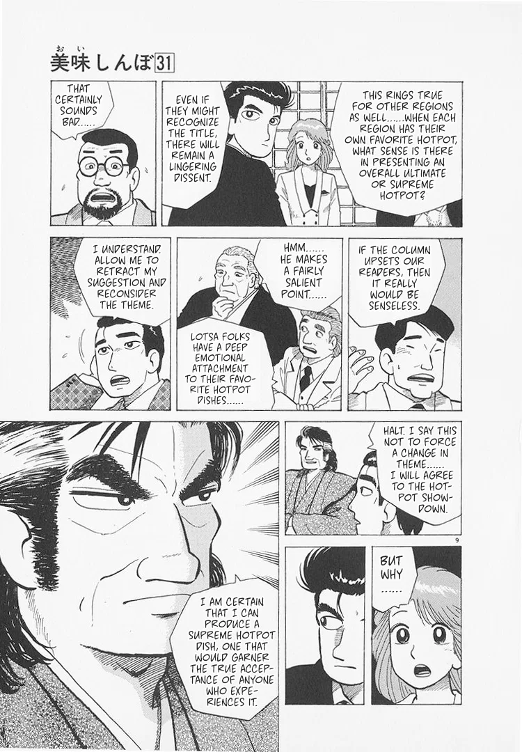 The Gourmet Chapter 285 – Page 9
