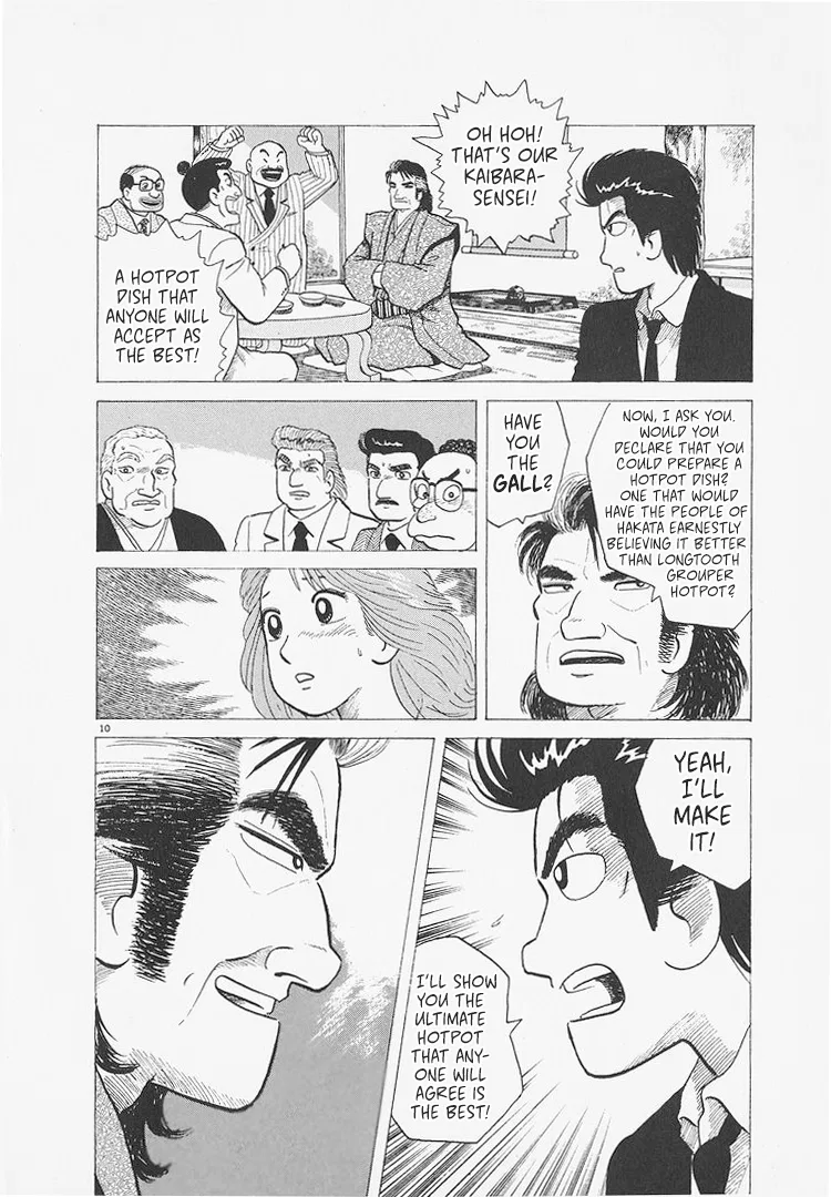 The Gourmet Chapter 285 – Page 10