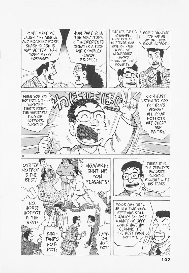 The Gourmet Chapter 285 – Page 12