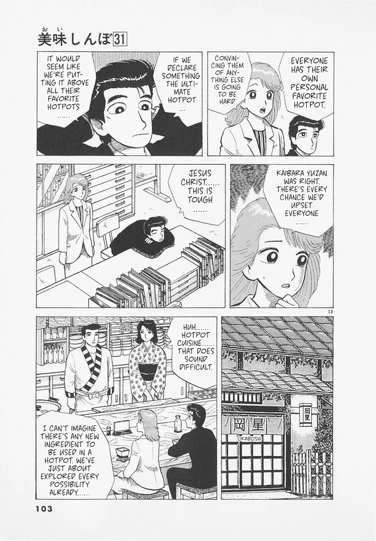 The Gourmet Chapter 285 – Page 13
