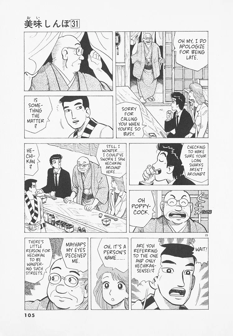 The Gourmet Chapter 285 – Page 15