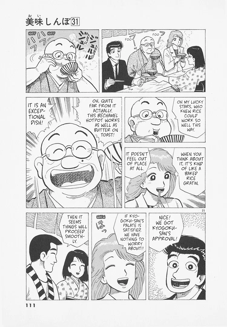 The Gourmet Chapter 285 – Page 21