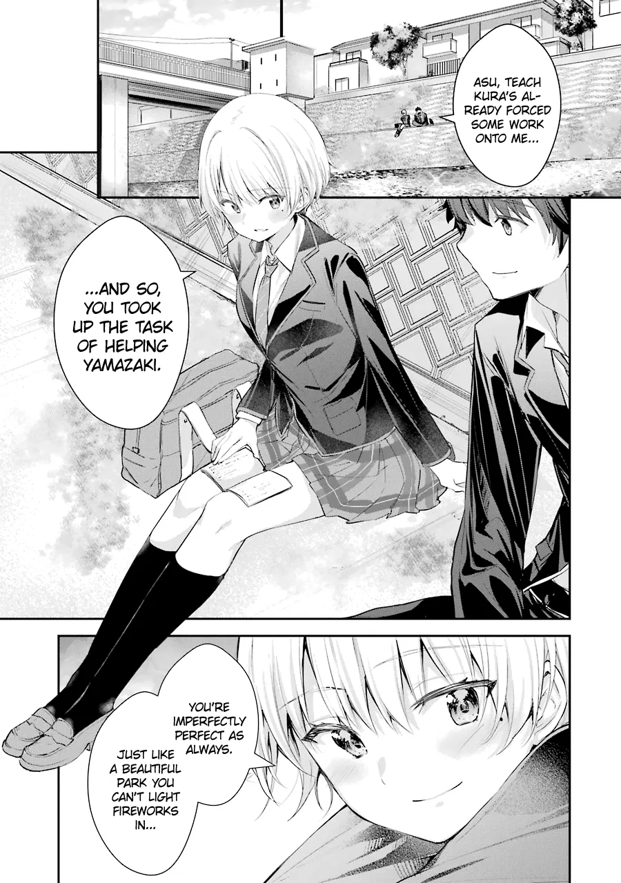 Chitose-kun wa Ramune Bin no Naka Chapter 2 – Page 1