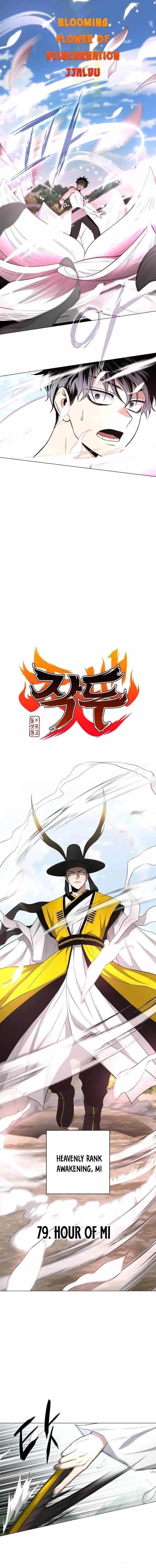 The Shaman’s Blade Chapter 79 – Page 3