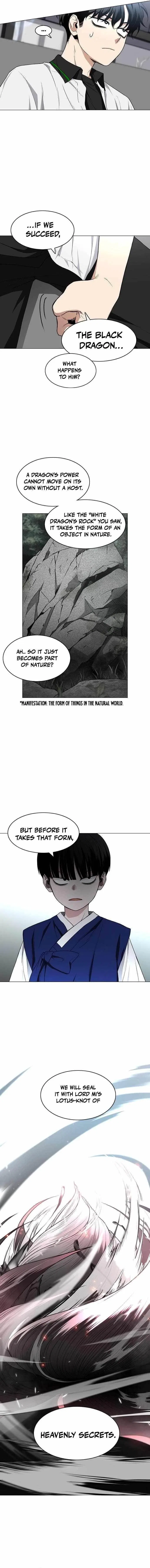 The Shaman’s Blade Chapter 78 – Page 7