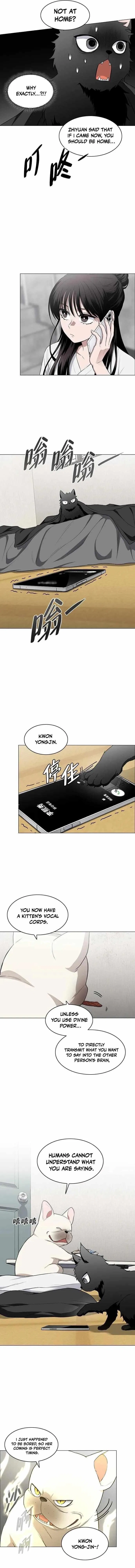The Shaman’s Blade Chapter 75 – Page 7