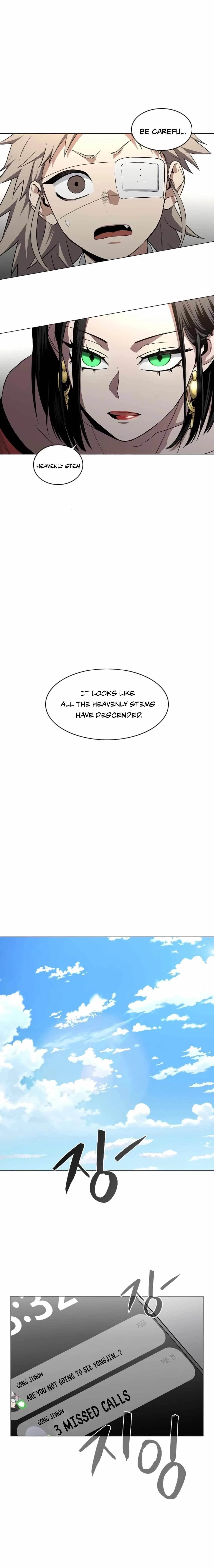 The Shaman’s Blade Chapter 71 – Page 21