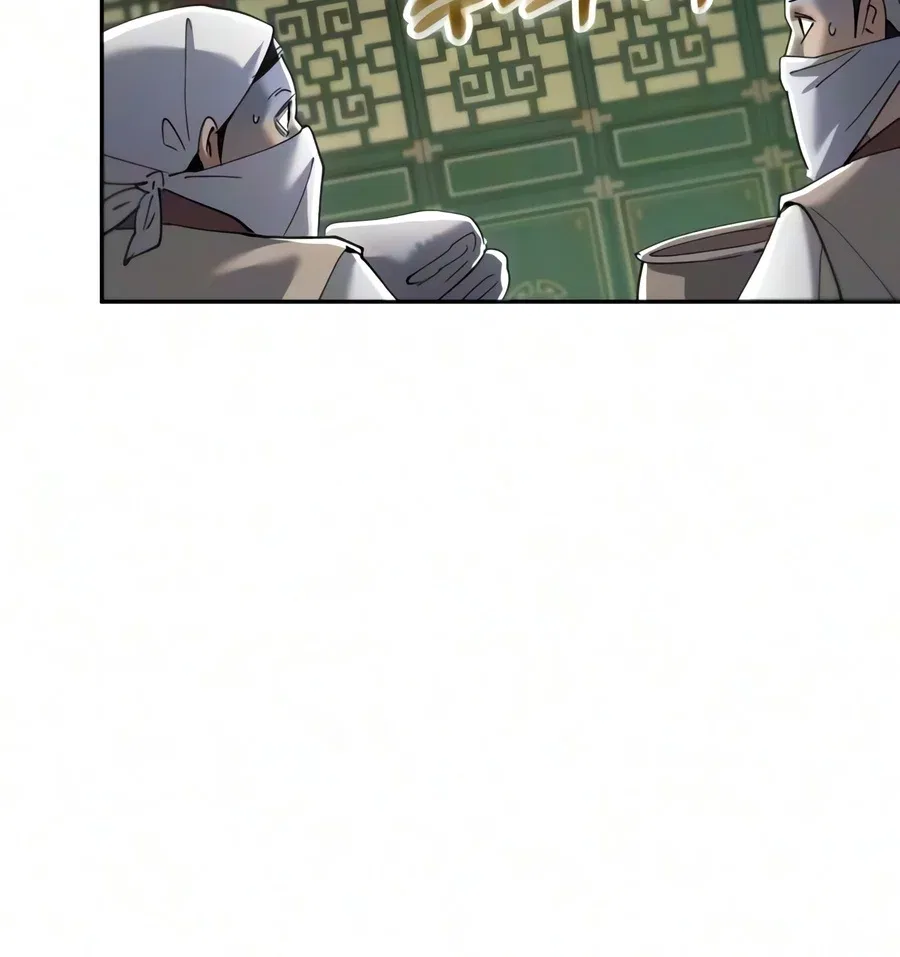 The Heavenly Demon Wants a Quiet Life Chapter 96 – Page 7