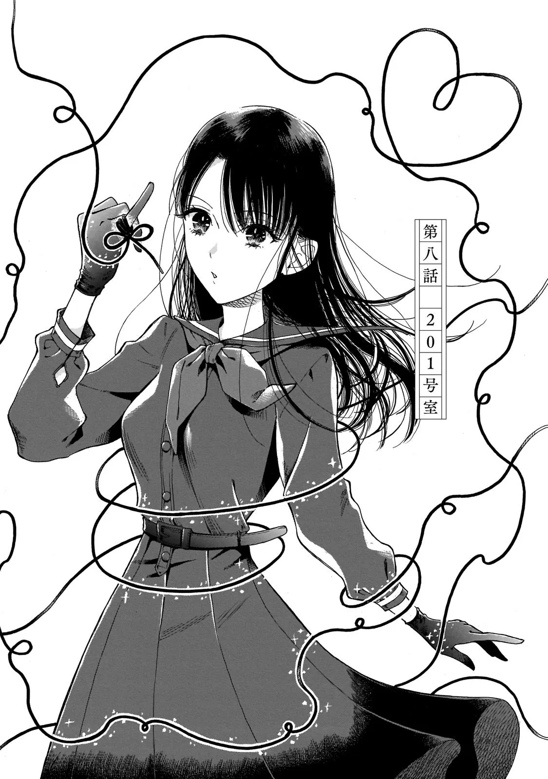 Sensei, Kongetsu Doudesuka Chapter 8 – Page 1
