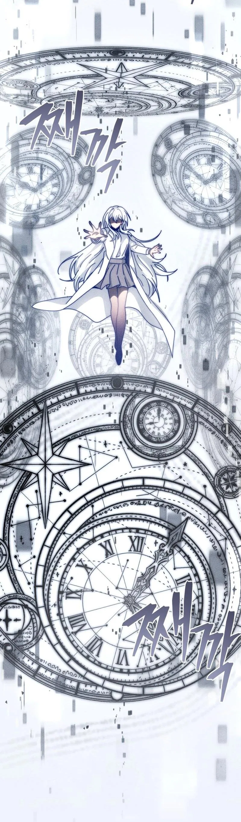 Necromancer Academy and the Genius Summoner Chapter 140 – Page 6