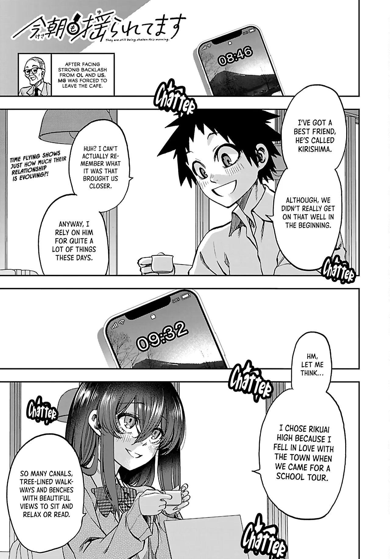 Kesa mo Yuraretemasu Chapter 50 – Page 1
