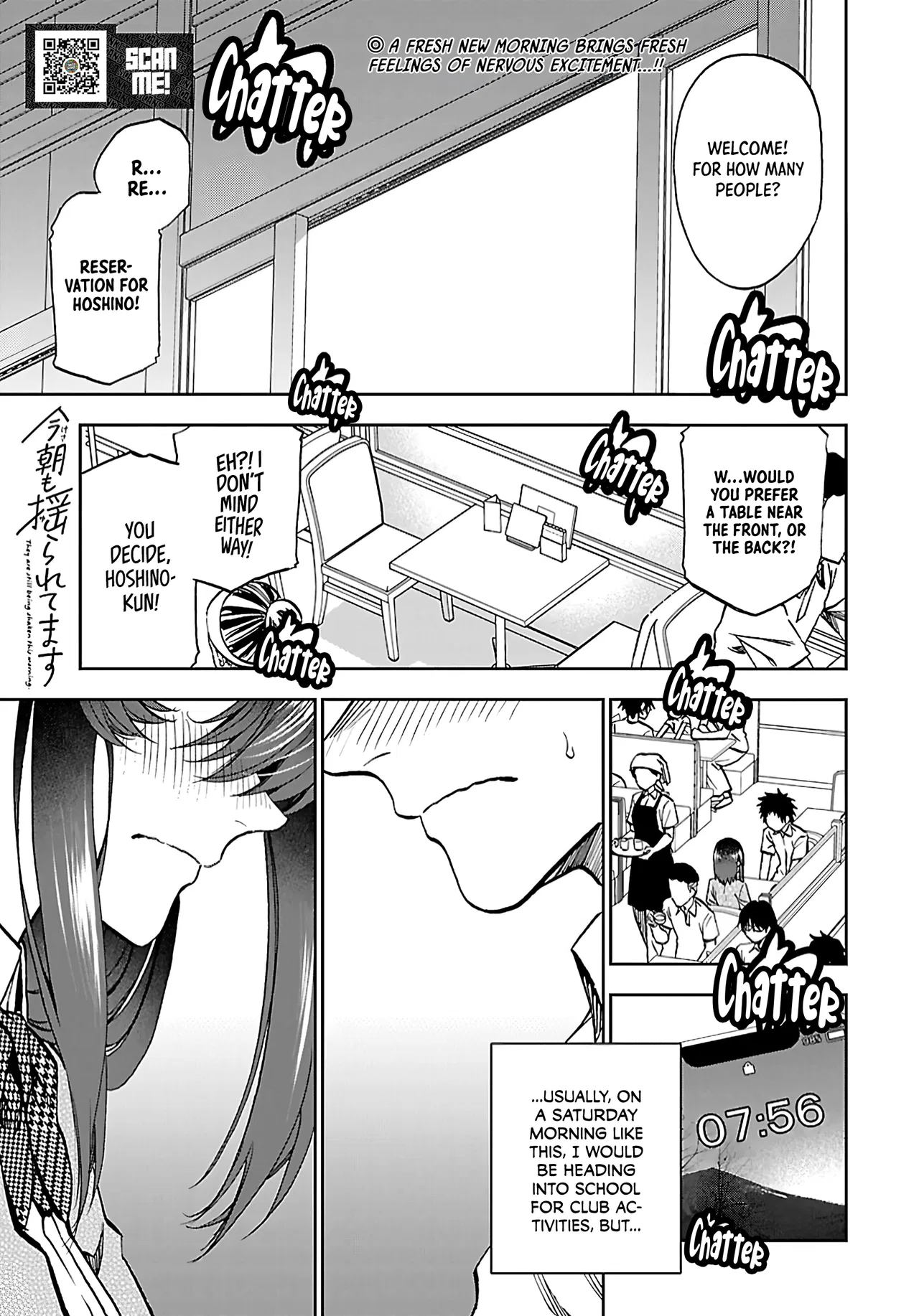 Kesa mo Yuraretemasu Chapter 49 – Page 1