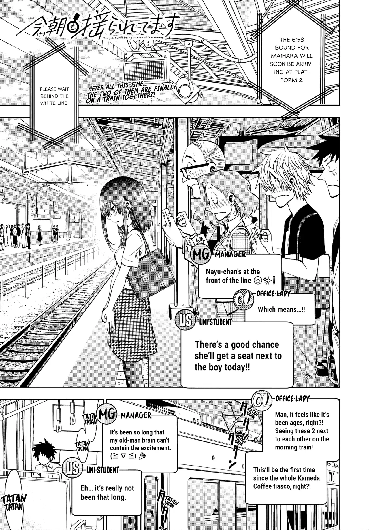 Kesa mo Yuraretemasu Chapter 42 – Page 1