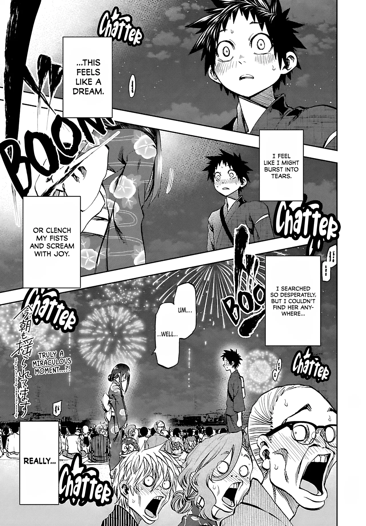 Kesa mo Yuraretemasu Chapter 40 – Page 1