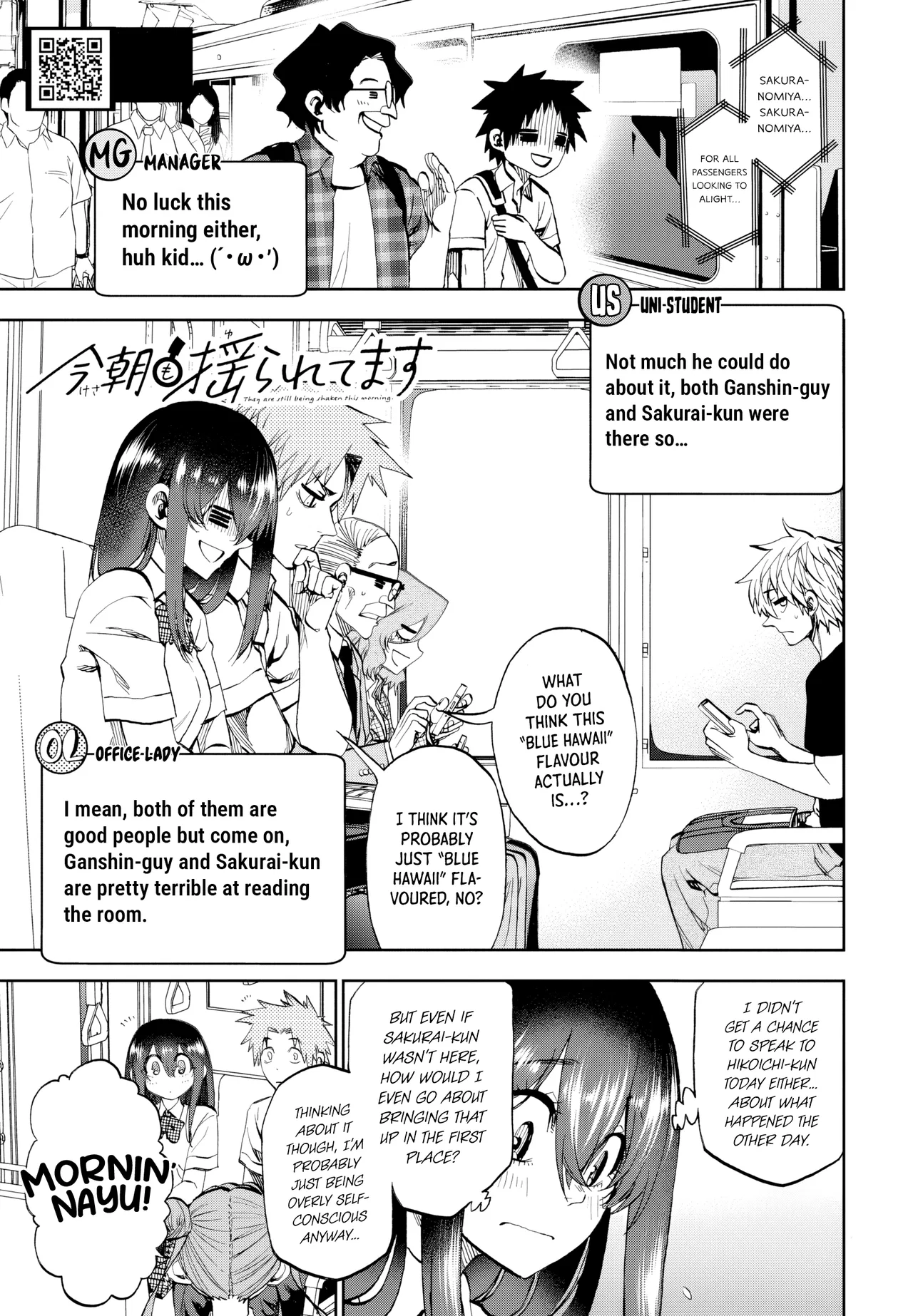 Kesa mo Yuraretemasu Chapter 32 – Page 1