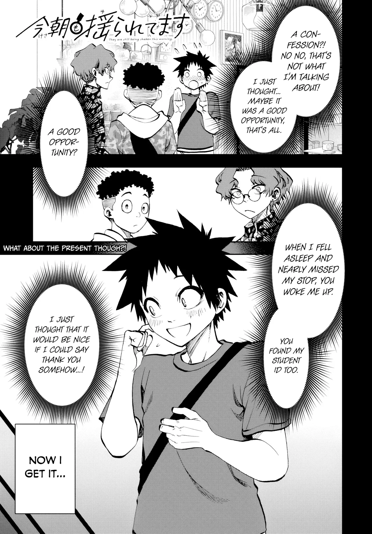 Kesa mo Yuraretemasu Chapter 22 – Page 1