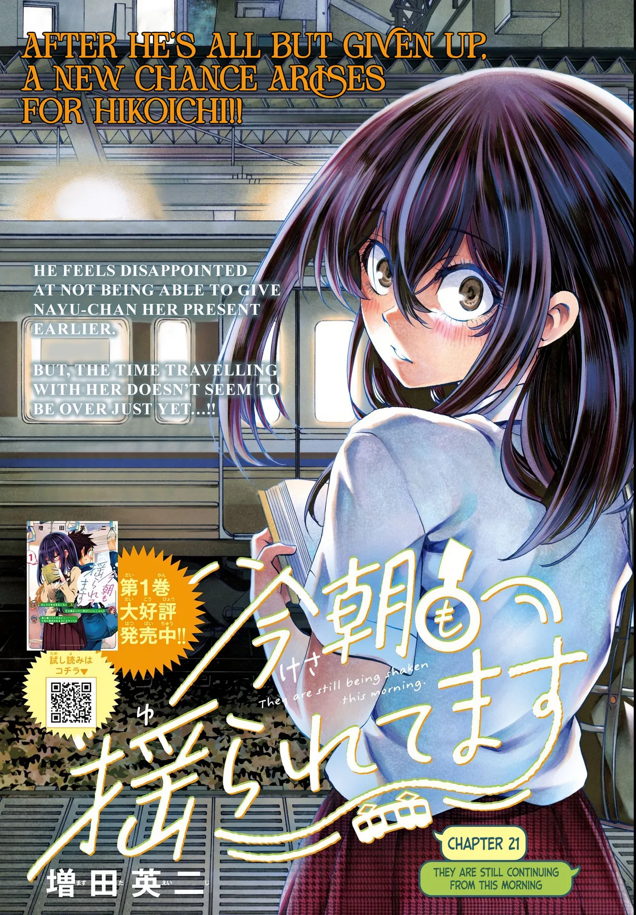 Kesa mo Yuraretemasu Chapter 21 – Page 1