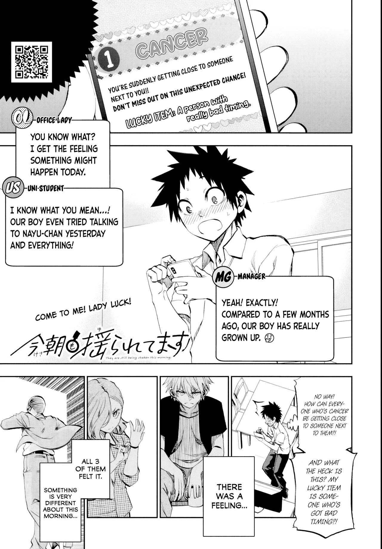 Kesa mo Yuraretemasu Chapter 18 – Page 1