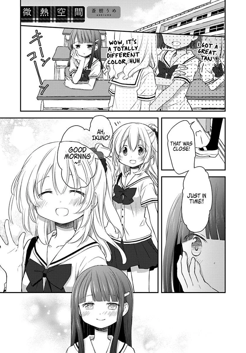 Binetsu Kuukan Chapter 27 – Page 1