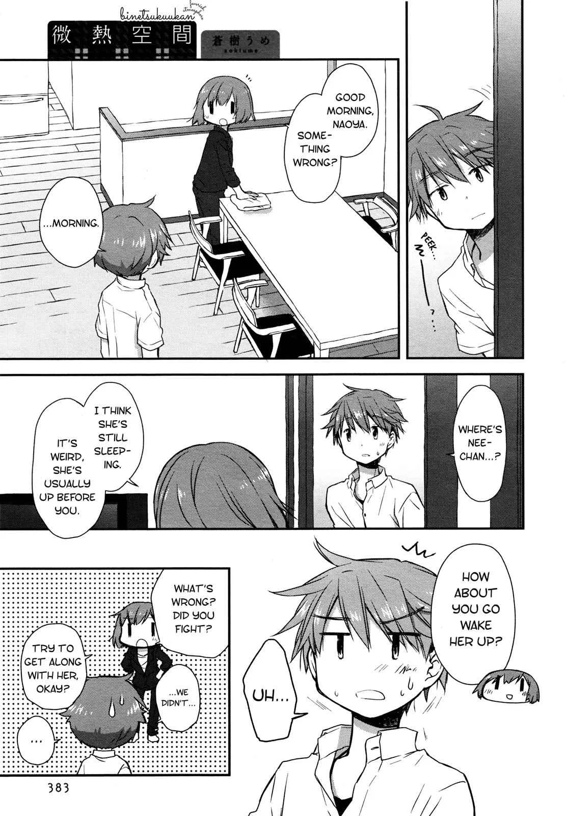Binetsu Kuukan Chapter 17 – Page 1