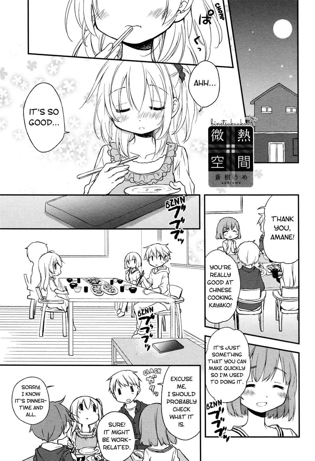 Binetsu Kuukan Chapter 12 – Page 1