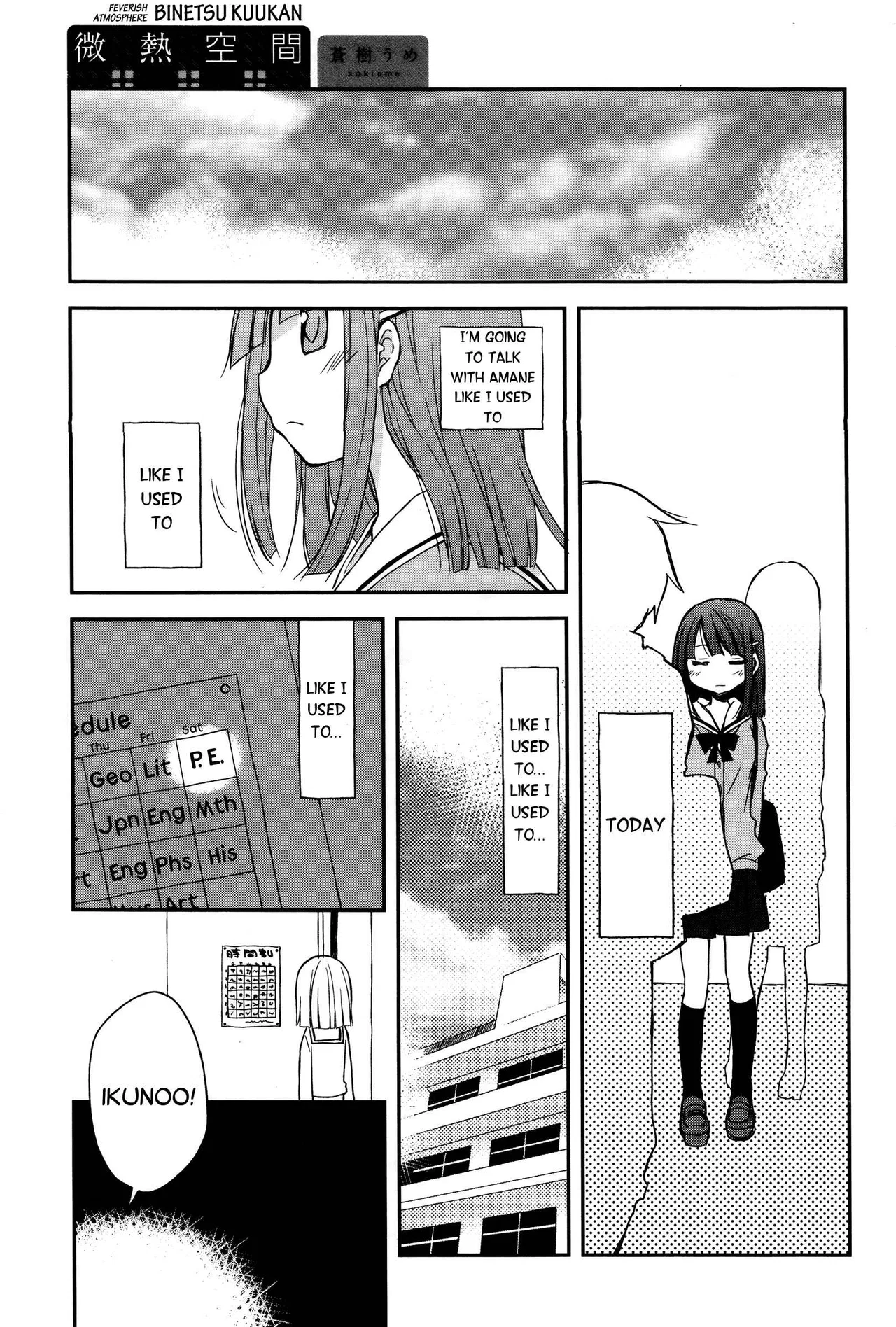 Binetsu Kuukan Chapter 6 – Page 1