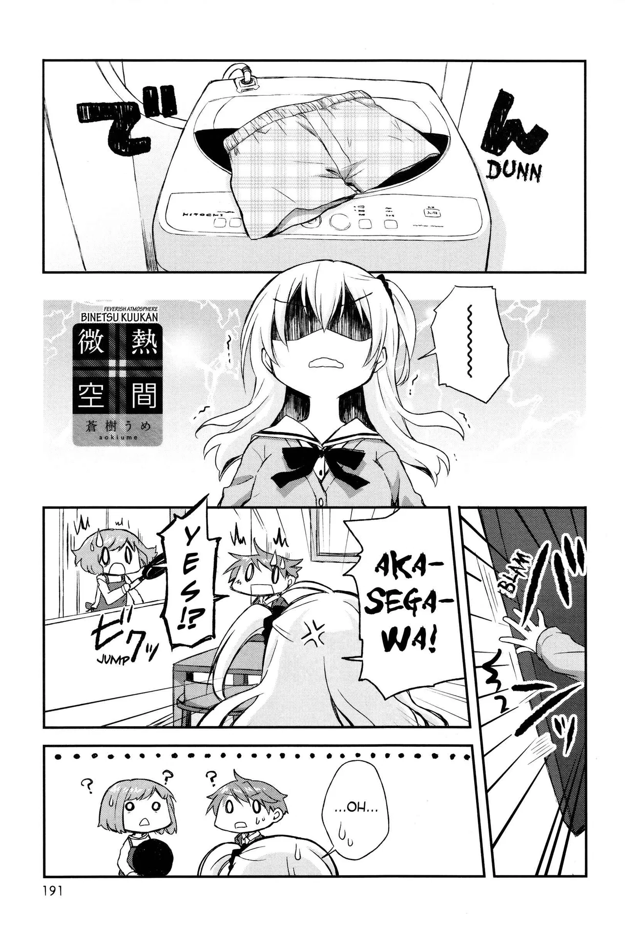 Binetsu Kuukan Chapter 4 – Page 1